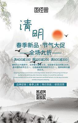 革旧维新成语接龙游戏