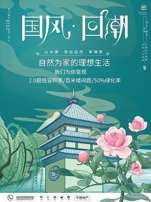 国富兵强成语接龙游戏