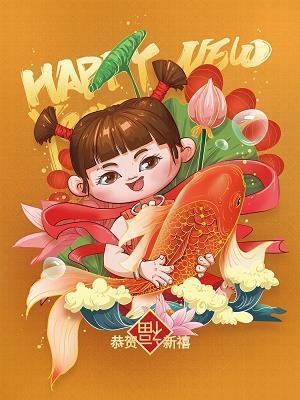 我忘不了她