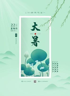 迎风冒雪成语接龙游戏
