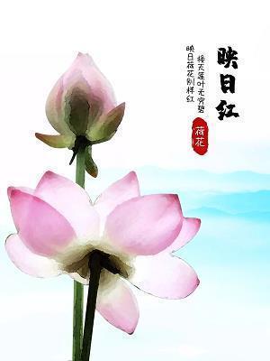 拼命三郎成语接龙游戏