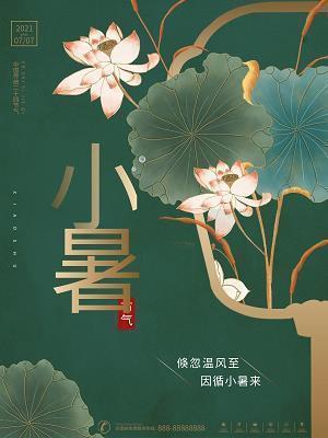 《南辕北辙》续（续语文书）