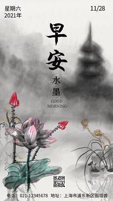 虎窟龙潭成语接龙游戏