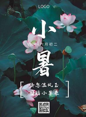 云朵的味道