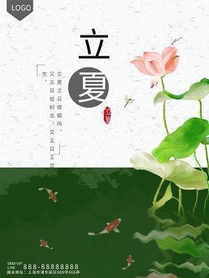 《龟兔赛跑—续》转载