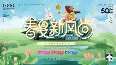 得意忘形的小兔子
