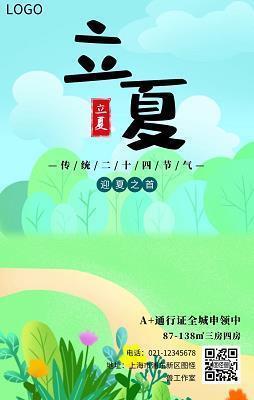 虎踞龙盘造句-用虎踞龙盘怎么造句