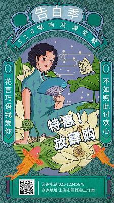 法力无边成语接龙游戏