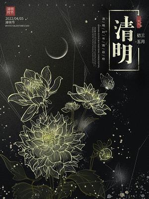 耐人咀嚼成语接龙游戏
