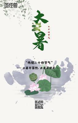众少成多成语接龙游戏