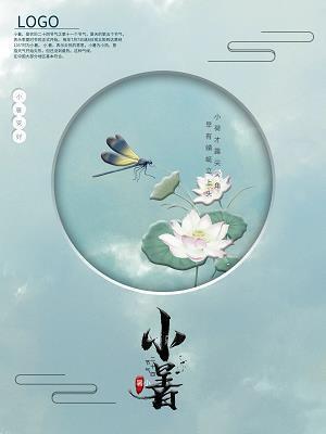 定时炸弹成语接龙游戏