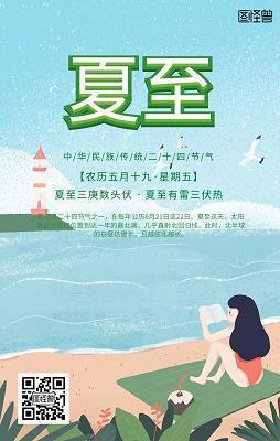 束广就狭成语接龙游戏