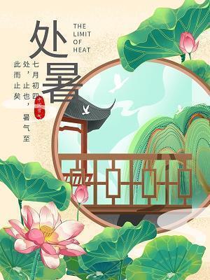人人自危成语接龙游戏