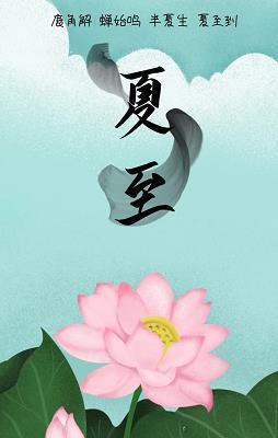 混俗和光成语接龙游戏