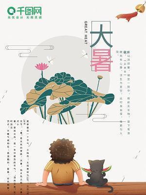 同病相怜造句-用同病相怜怎么造句