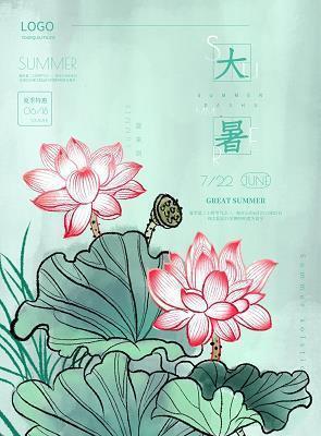 团结就是力量