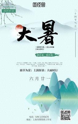 新愁旧恨成语接龙游戏