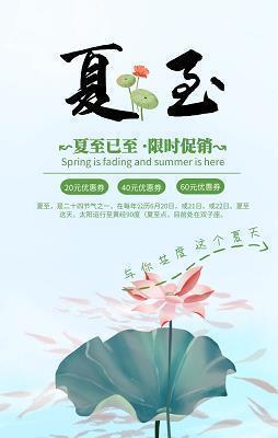 二月·呢喃