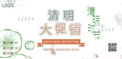 甜言媚语成语接龙游戏