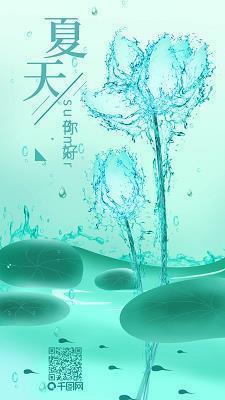 情系秋千