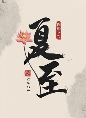 瓜分鼎峙成语接龙游戏