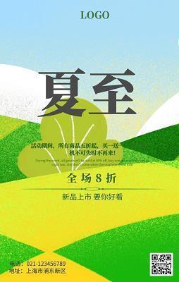 兄弟分家治理打一成语