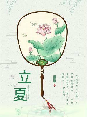 粉白黛绿成语接龙游戏