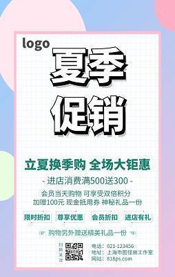 磨厉以须成语接龙游戏