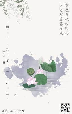 一叶报秋成语接龙游戏