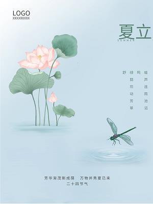 奢侈