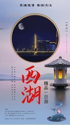 九龙公园
