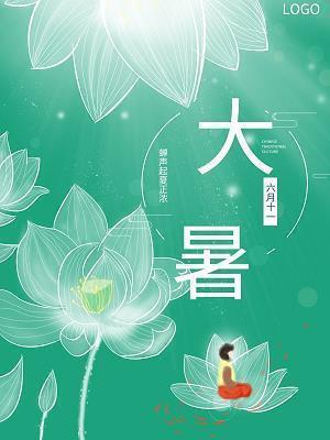 二十年后的家乡