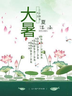 东郭先生后传