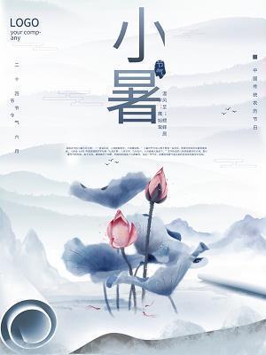 我多姿多彩的夏天