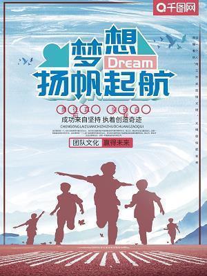 后福无量成语接龙游戏