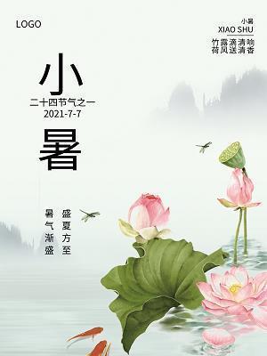 手零脚碎成语接龙游戏