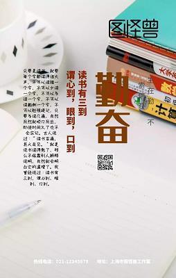 发生在教室里的一件事