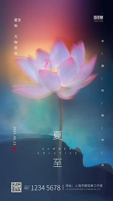 唇如激丹成语接龙游戏
