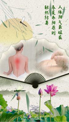 下雨了