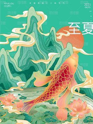 雨露之恩成语接龙游戏