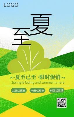 “活力青奥 青春南京”——我期待的青奥会