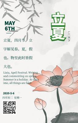 揽名责实成语接龙游戏