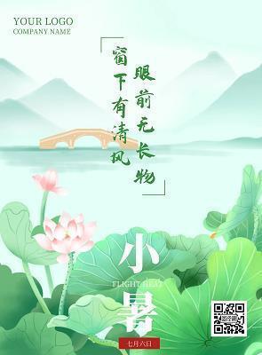 参观世博会展示厅