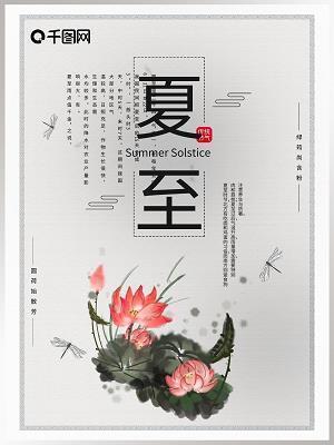 全神关注成语接龙游戏