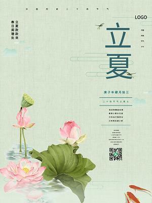 六月的雨，下在你离开以后