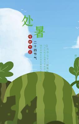 目断飞鸿成语接龙游戏