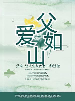 不知贵贱成语接龙游戏