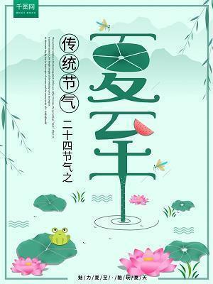 不问不闻成语接龙游戏