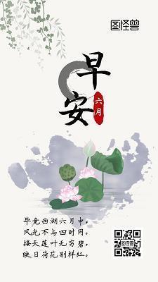 回忆