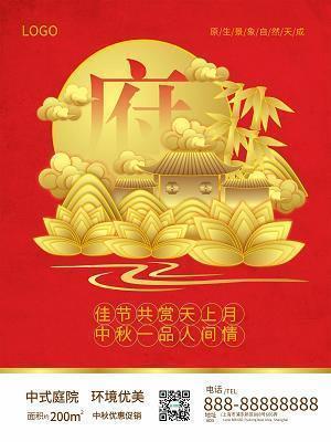 家乡恋